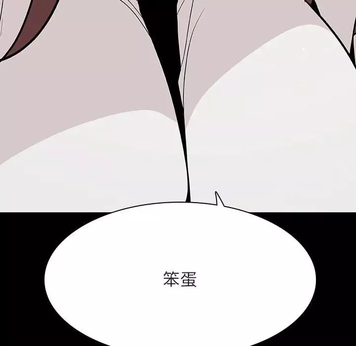 與上司的密約第57話