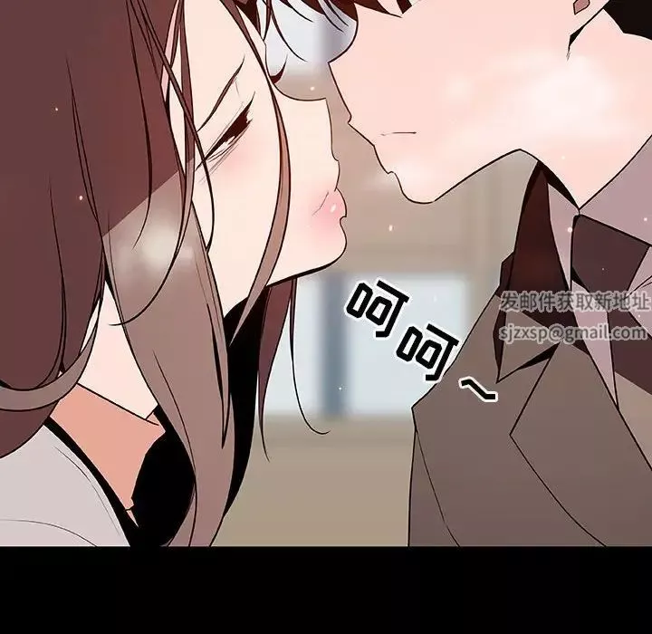 與上司的密約第57話