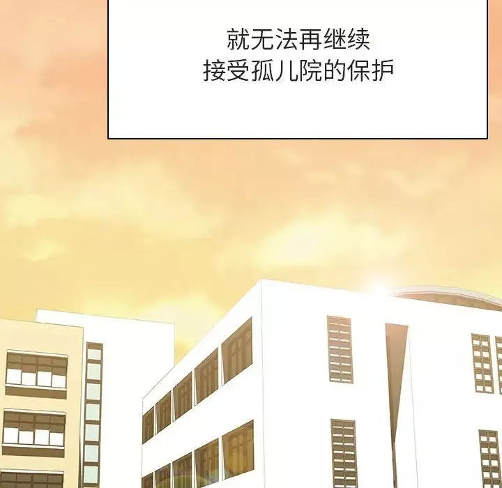 與上司的密約第57話