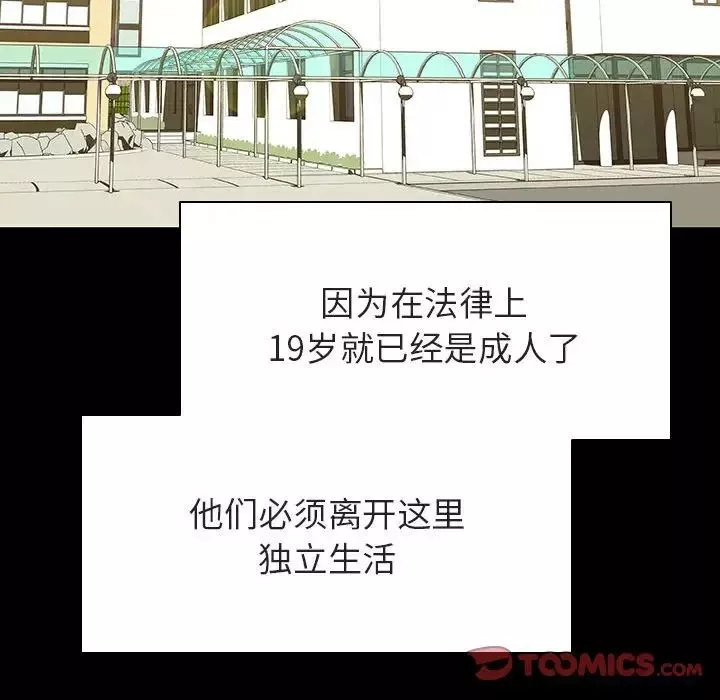 与上司的密约-第57话 - 图片 116