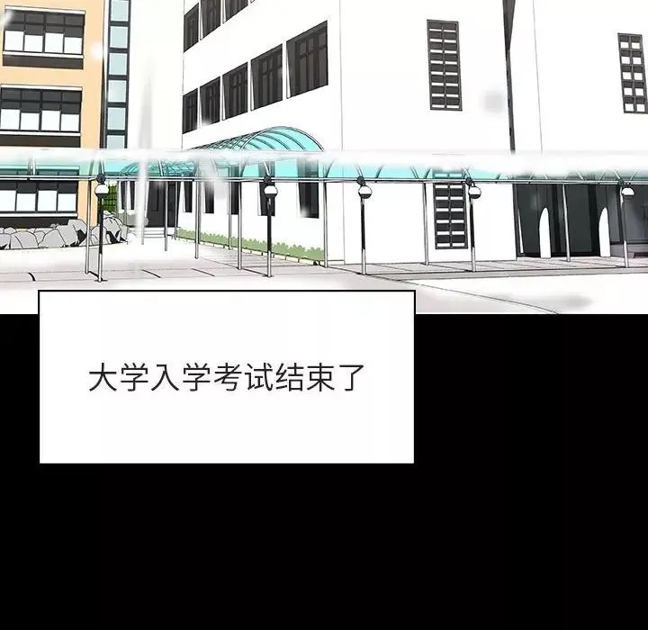 与上司的密约-第57话 - 图片 157
