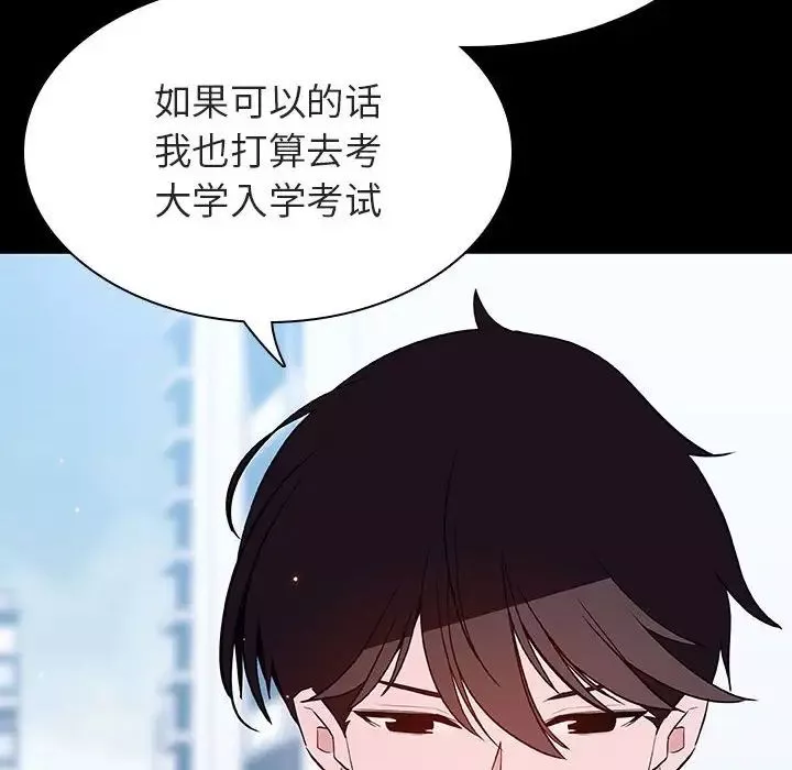 与上司的密约-第57话 - 图片 182