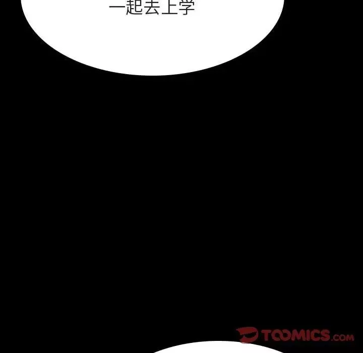 与上司的密约-第57话 - 图片 196