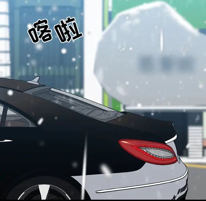 与上司的密约第57话