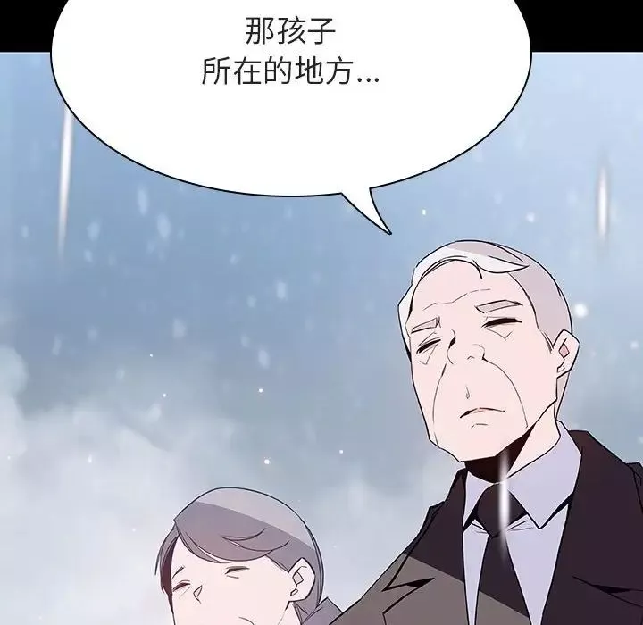 与上司的密约-第57话 - 图片 210