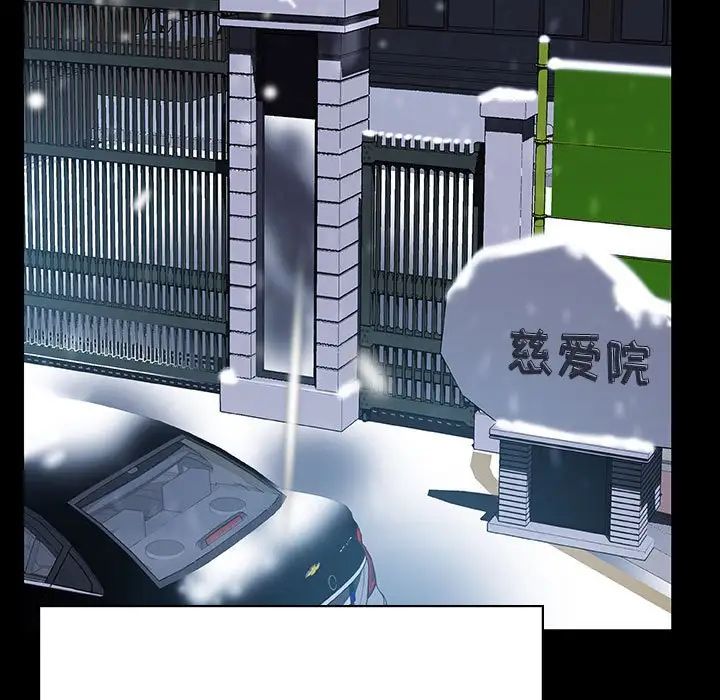 與上司的密約第58話