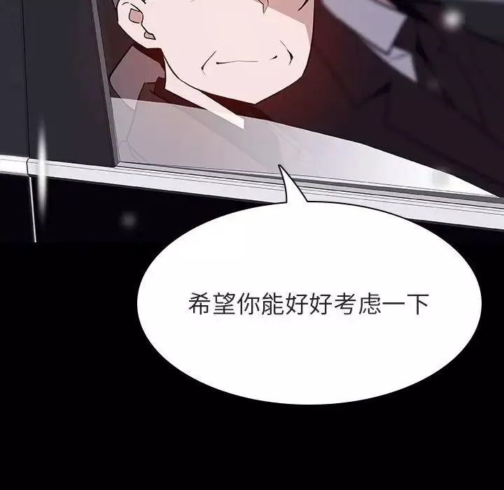 与上司的密约-第58话 - 图片 25