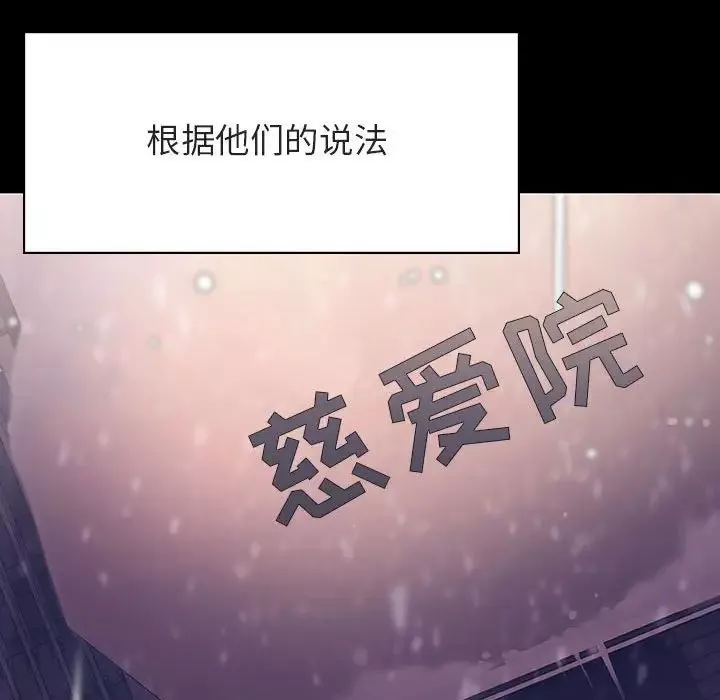 与上司的密约-第58话 - 图片 39