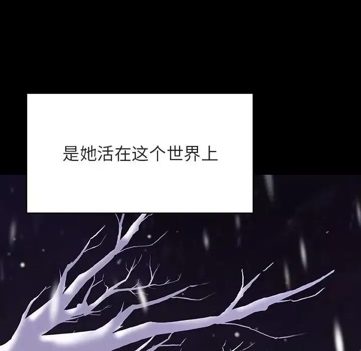 与上司的密约-第58话 - 图片 72