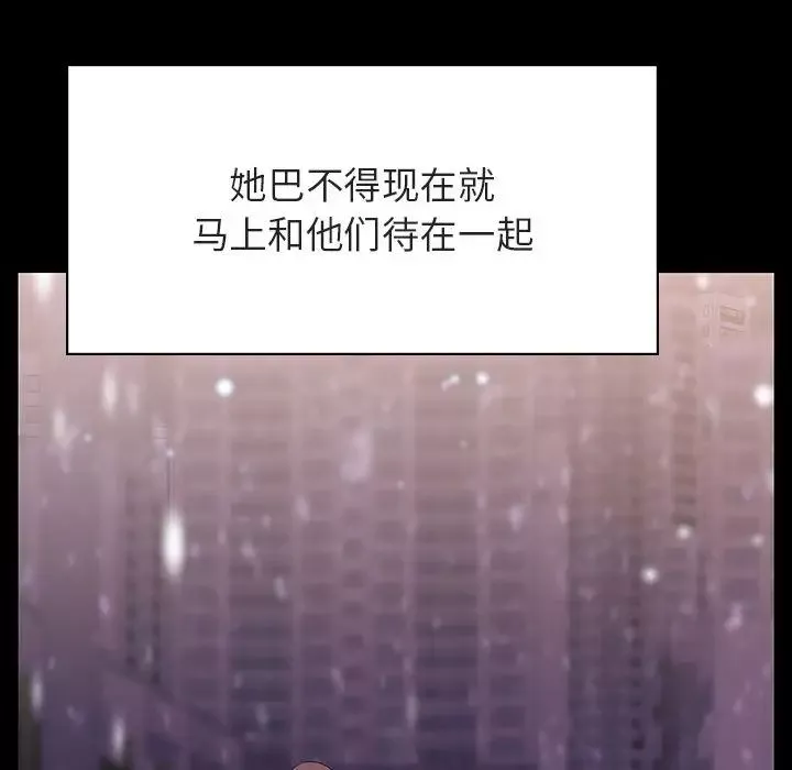 与上司的密约-第58话 - 图片 79