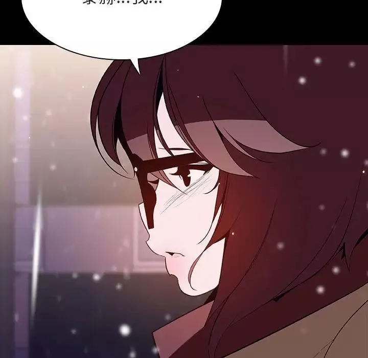 與上司的密約第58話