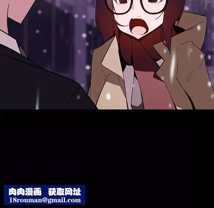 与上司的密约-第58话 - 图片 102
