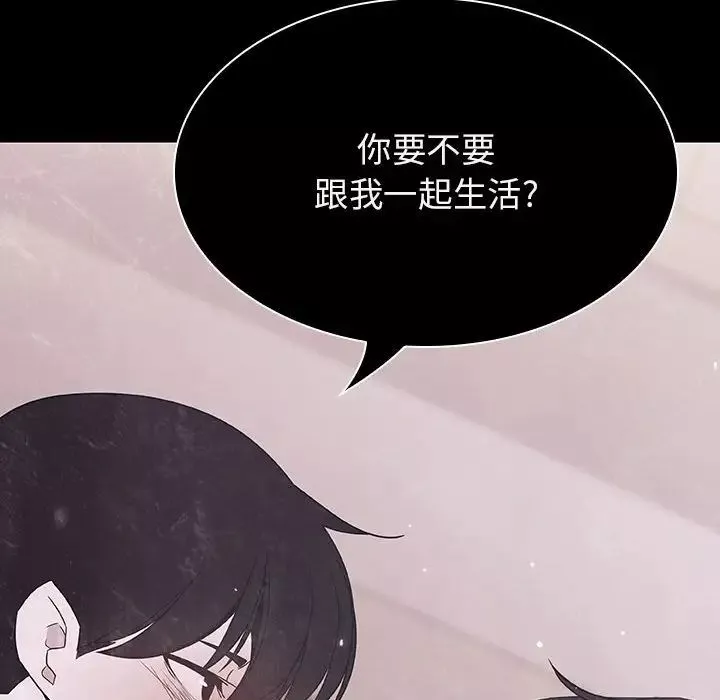與上司的密約第58話