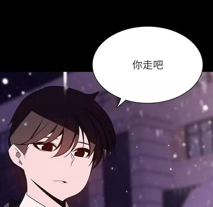 与上司的密约-第58话 - 图片 120