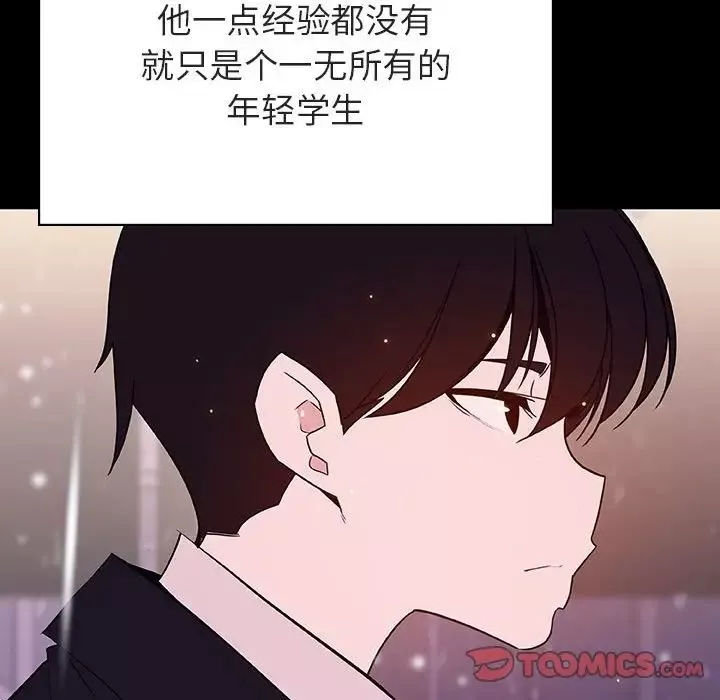与上司的密约-第58话 - 图片 132