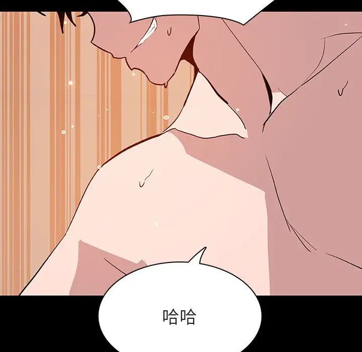 与上司的密约第58话