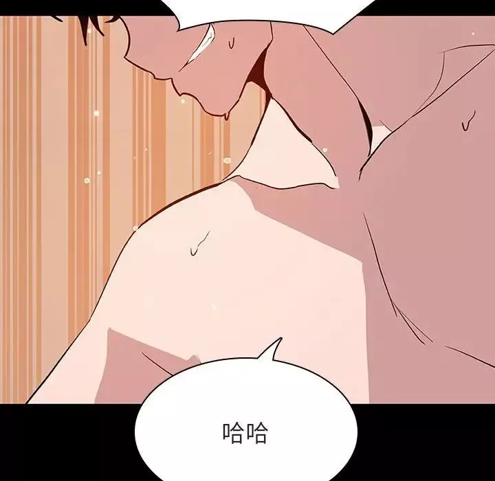 與上司的密約第58話