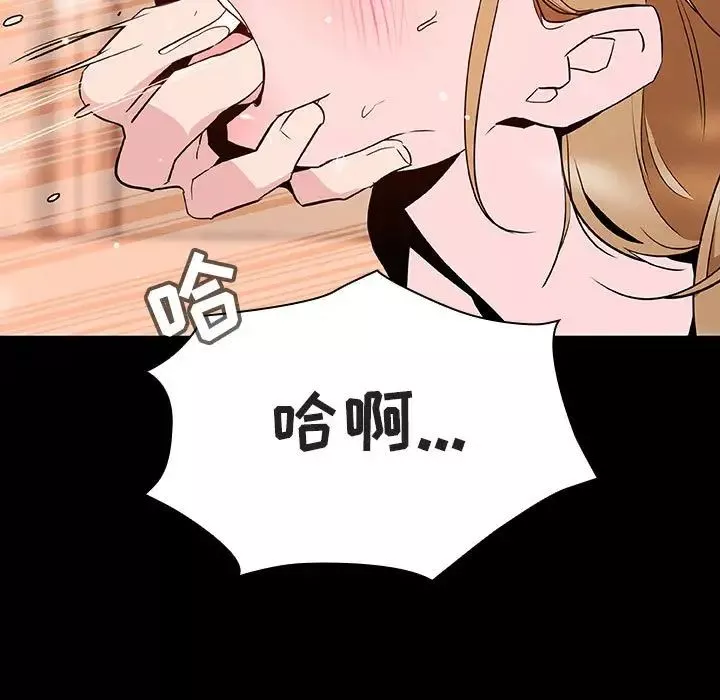 与上司的密约-第58话 - 图片 165
