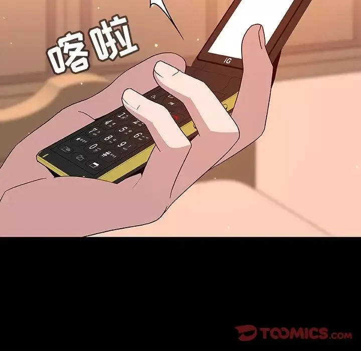 与上司的密约-第58话 - 图片 180