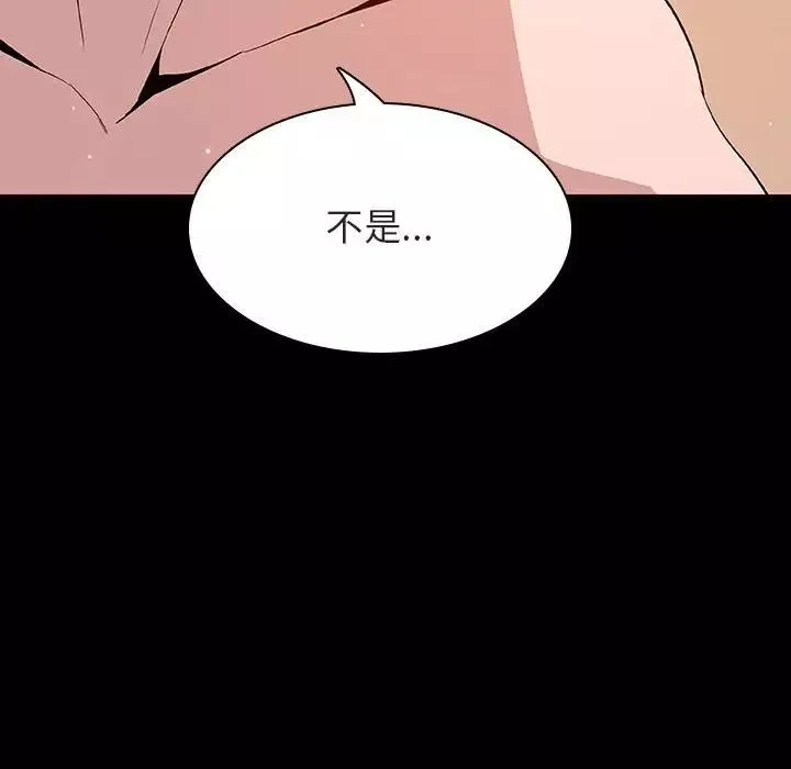 与上司的密约-第58话 - 图片 197