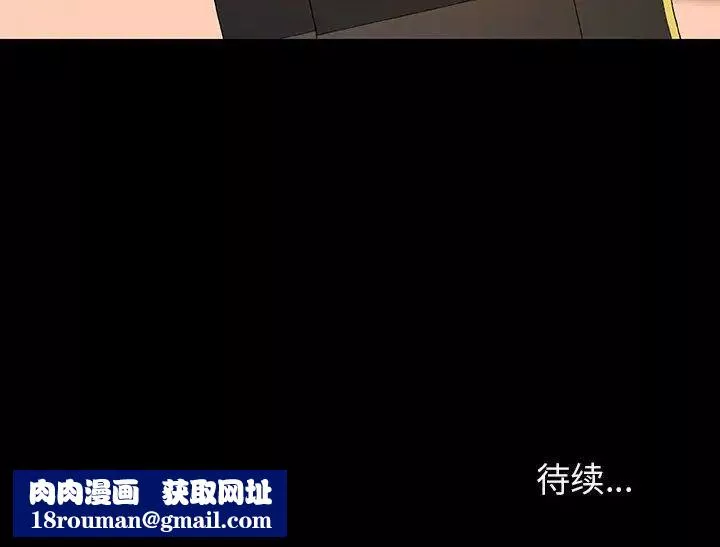 与上司的密约-第58话 - 图片 200