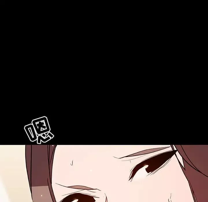 與上司的密約第59話