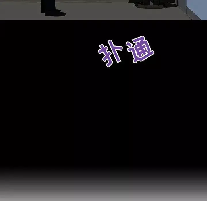 与上司的密约-第59话 - 图片 40