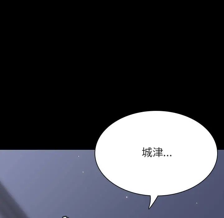 與上司的密約第59話