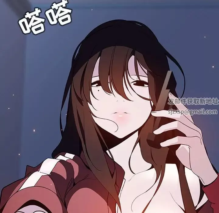 与上司的密约-第59话 - 图片 59