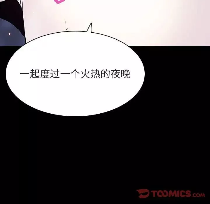 与上司的密约-第59话 - 图片 76