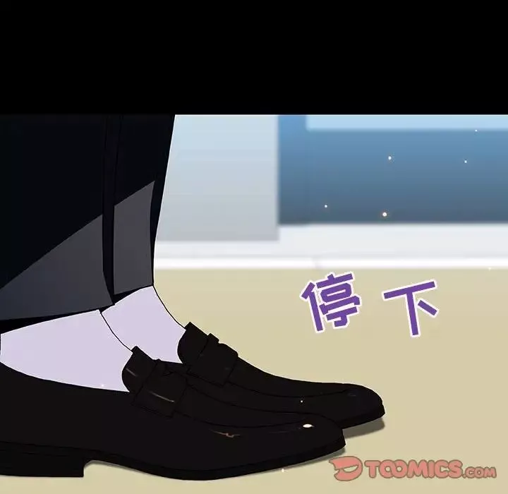 与上司的密约-第59话 - 图片 116