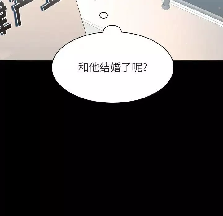与上司的密约-第59话 - 图片 122