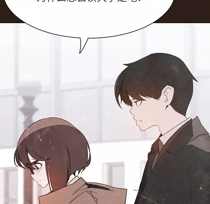 與上司的密約第59話