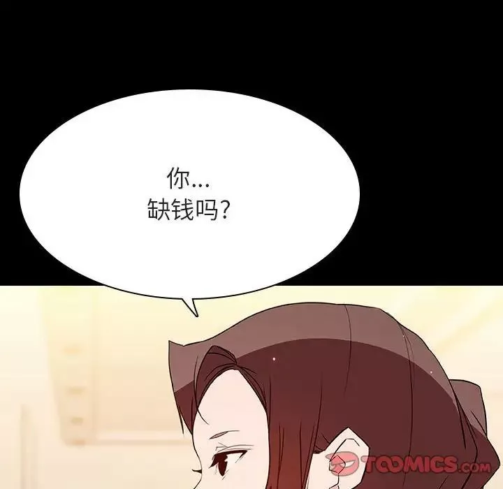 与上司的密约-第59话 - 图片 164