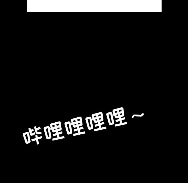 与上司的密约-第59话 - 图片 210