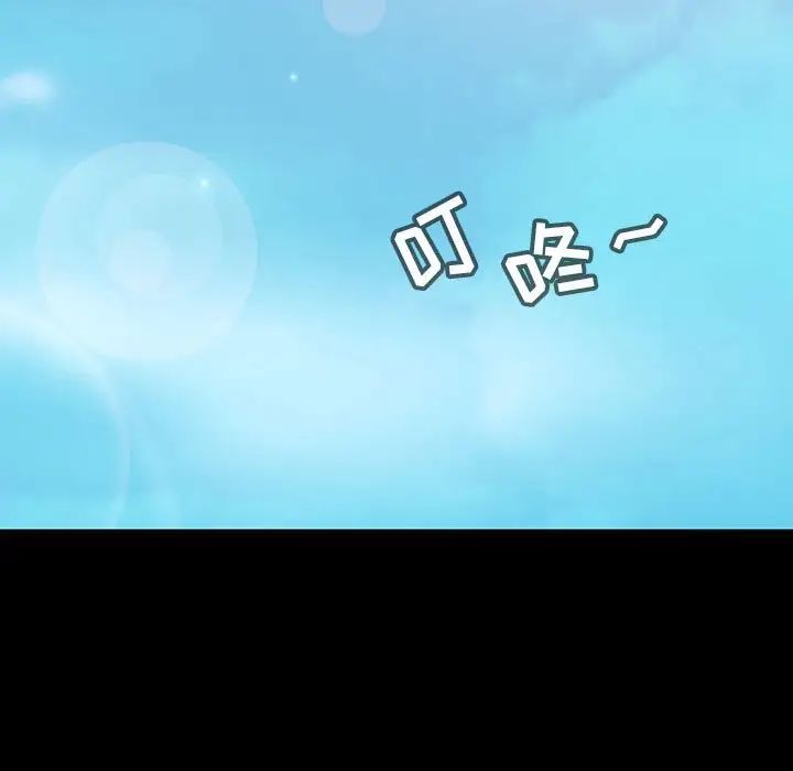 与上司的密约第60话-最终话(完结)