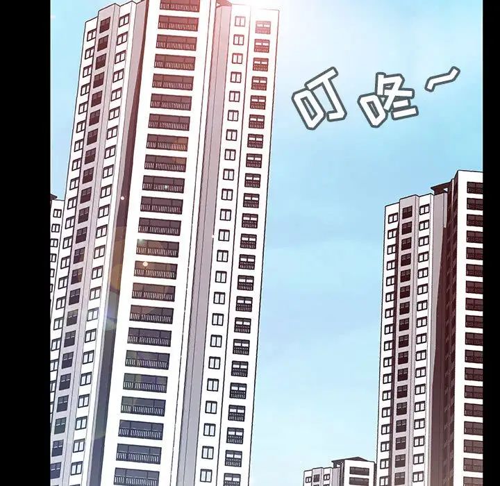 與上司的密約第60話-最終話(完结)