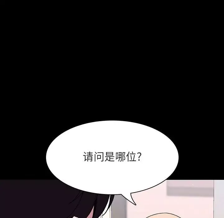 與上司的密約第60話-最終話（完结）