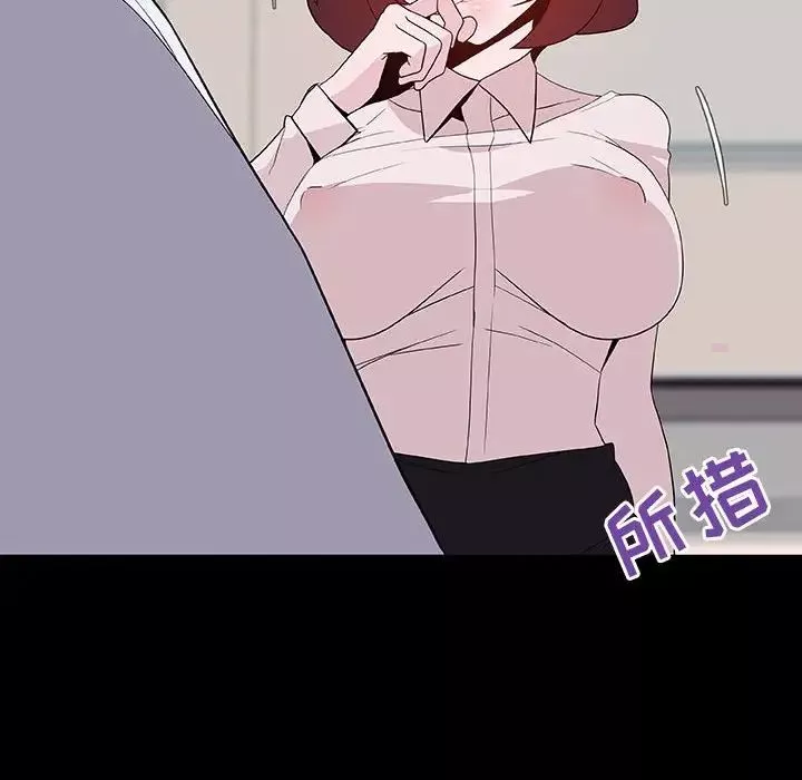 与上司的密约-第60话-最终话（完结） - 图片 32
