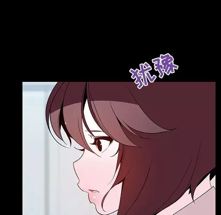 與上司的密約第60話-最終話（完结）
