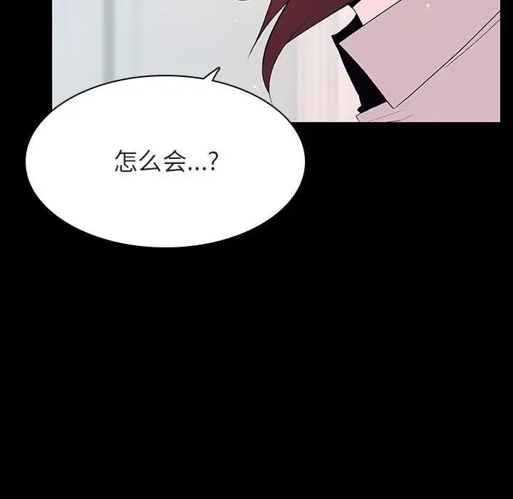 与上司的密约第60话-最终话(完结)