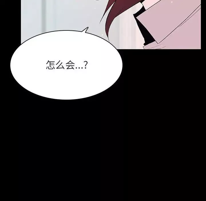 与上司的密约-第60话-最终话（完结） - 图片 35
