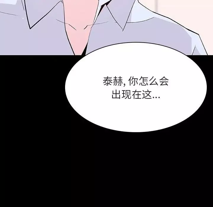 與上司的密約第60話-最終話（完结）