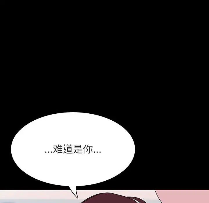 与上司的密约第60话-最终话（完结）