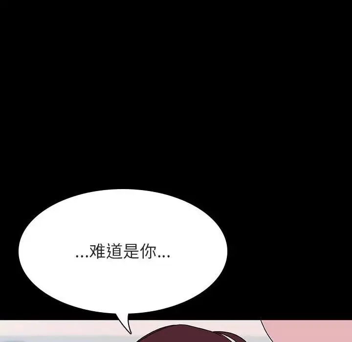 與上司的密約第60話-最終話（完结）