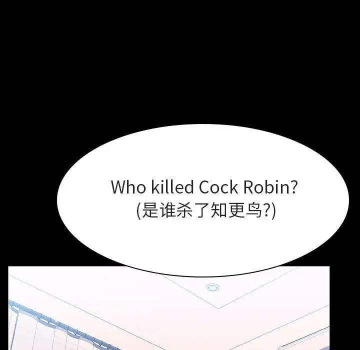 與上司的密約第60話-最終話(完结)