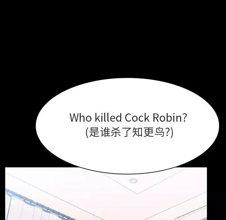 與上司的密約第60話-最終話（完结）