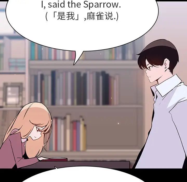 与上司的密约第60话-最终话（完结）