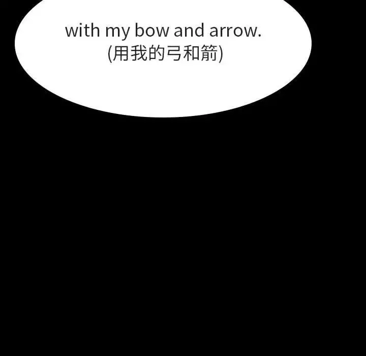 与上司的密约-第60话-最终话（完结） - 图片 66