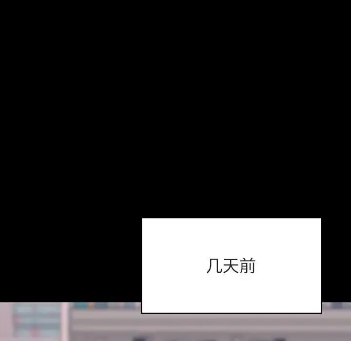 與上司的密約第60話-最終話（完结）